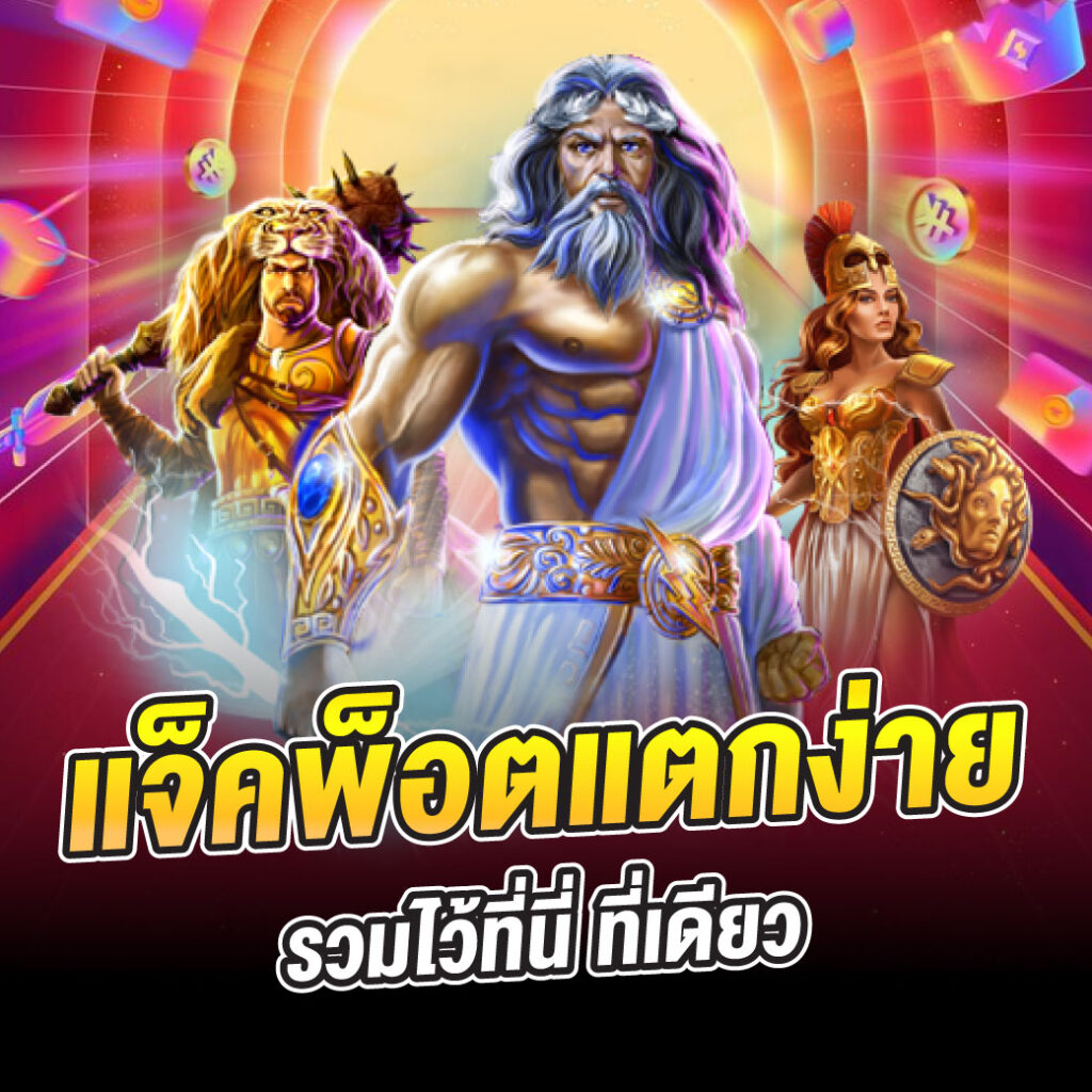 SLOT BETFLIK24 ฟรีสูตรบาคาร่า สูตรสล็อตตัวใหม่ แม่นยำ 98%